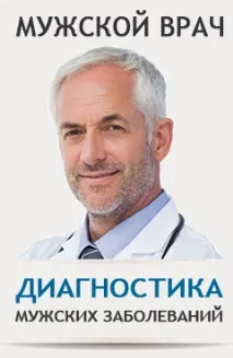 Мікоплазмоз, мікоплазма, лікування, ознаки, симптоми, лікування мікоплазмозу мікоплазмоз