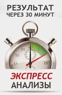 Мікоплазмоз, мікоплазма, лікування, ознаки, симптоми, лікування мікоплазмозу симптоми