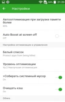Memory booster - додаток який підвищить продуктивність та швидкість роботи Android booster