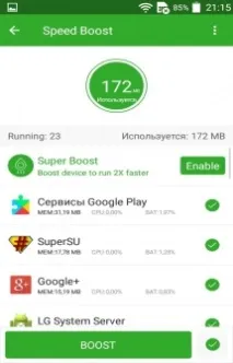 Memory booster - додаток який підвищить продуктивність та швидкість роботи Android підвищить