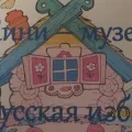 Музичний фольклор як засіб залучення дошкільнят до народної культури музичний