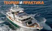 Motor Boat & Yachting Журнал про яхти та катери motor