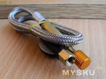 газу