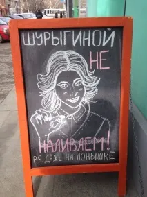 дъното