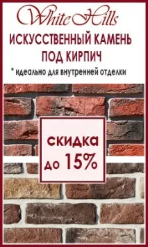 Монтаж цокольного сайдингу Nailite Інструкція з монтажу цокольного сайдинга NAILITE (Найлайт) монтажу