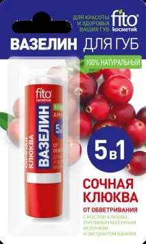 Чи можна мазати губи вазеліном, Поради косметологів! губи