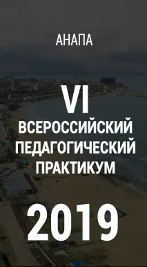 дрес-код