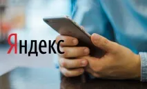 Мобільний пошук Яндекса демонструватиме контент без переходу за посиланням пошук