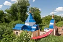 святі