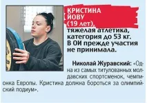медаль