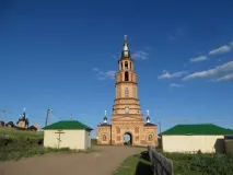 святі