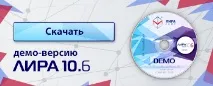 Моделювання розрізних та нерозрізних балок розрізних