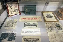 Музей історії Московської міської психіатричної лікарні ім. музей