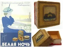 відбувалося
