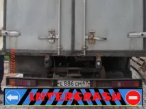 БИЧОК