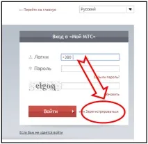 «Мій