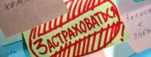 Чи можна переоформити машину без страховки можна