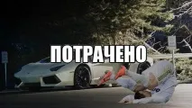 гроші