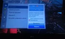 Налаштування модуля Cam для телевізора Samsung, Philips та Sony налаштування