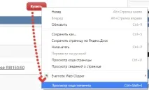 Налаштування подій у Google Analytics та Яндекс Метриці налаштування