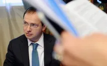 справжній