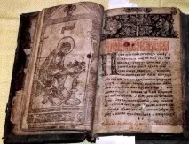 старі