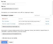 Налаштування відстеження подій Google Analytics у Google Tag Manager налаштування
