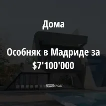 гроші