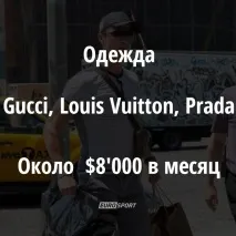 найбагатший