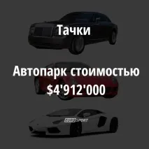 гроші