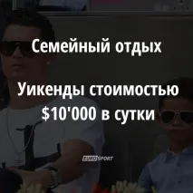 найбагатший