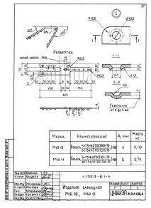 NanoCAD 4 креслення