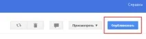 Налаштування відстеження подій Google Analytics у Google Tag Manager google