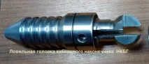 єднання
