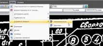 NanoCAD 4 креслення