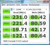 Невелике тестування зовнішнього USB 3 невелике
