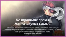 соми