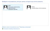 Не відкривається меню пуск у Windows 10, Налаштування серверів windows та linux меню
