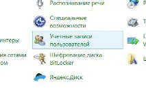 Не відкривається меню пуск у Windows 10, Налаштування серверів windows та linux windows