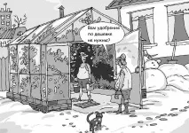подобрення