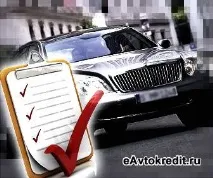 Німецький ринок уживаних автомобілів у Німеччині німеччині