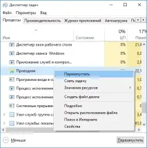 Не відкривається меню пуск у Windows 10, Налаштування серверів windows та linux windows