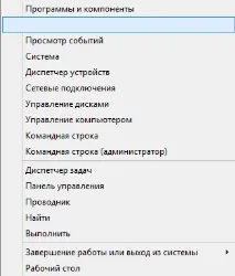 Не відкривається меню пуск у Windows 10, Налаштування серверів windows та linux windows