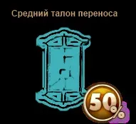 Новини ПВ перенесення