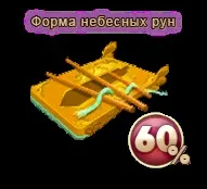 Новини ПВ захмарний