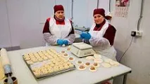 заборону