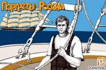 Микола, боцман про море, про ринду, про кругосвітню та про професію боцмана, УКРАЇНА КРИМИНАЛЬНА ринду