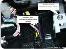 Nissan Note установка сигналізації, точки підключення Ніссан Ноут note