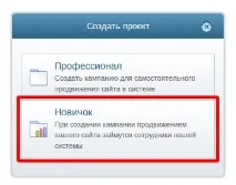 Новачку, Help Miralinks help