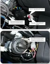 Nissan Note установка сигналізації, точки підключення Ніссан Ноут note